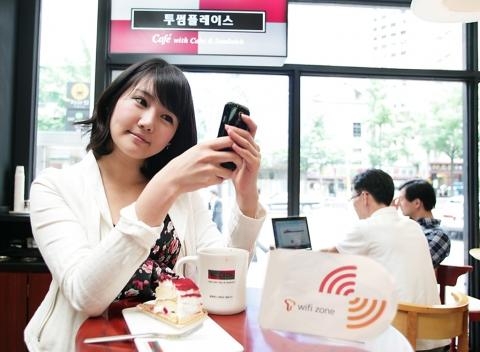 '와이파이로 어플을 자유롭게'