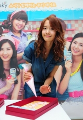 LG전자, ‘소녀시대와 함께하는 쿠키 데이트’ 개최
