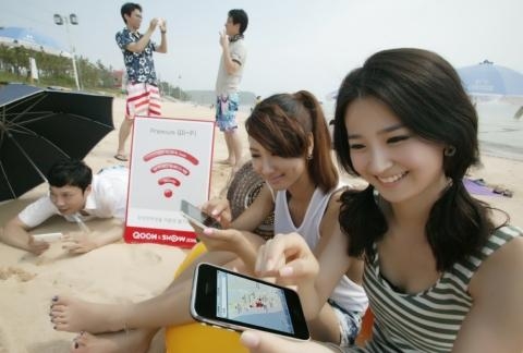 'wi-fi' 해변에서도 'So Cool'