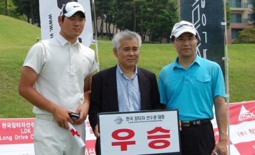 한국 장타자 선수권 대회 2차 예선 성료