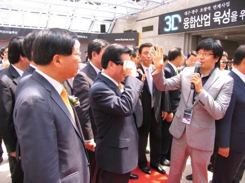 영호남 손잡고 3D 융합산업 선봉 이끈다