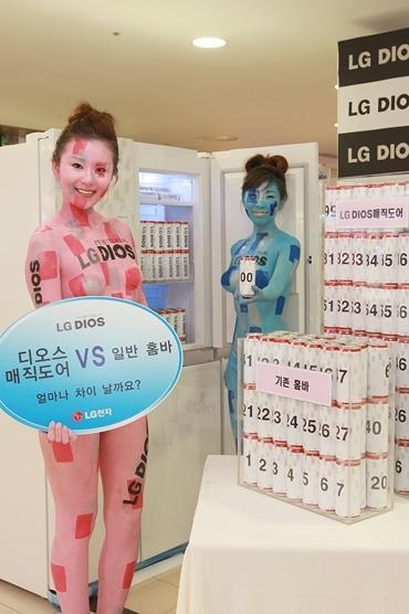 LG 디오스 매직도어엔 캔이 몇 개나 들어갈까? 