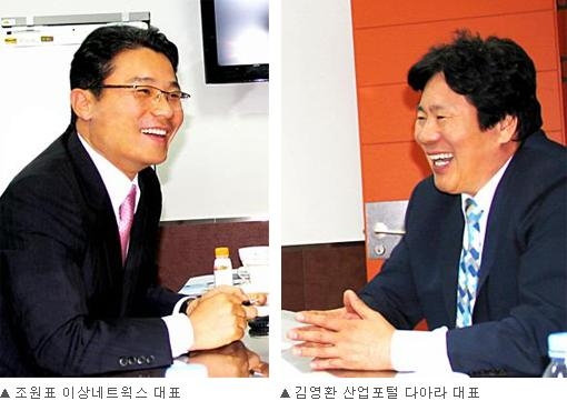 '다아라 기계장터는 산업기계의 유통혁명가'