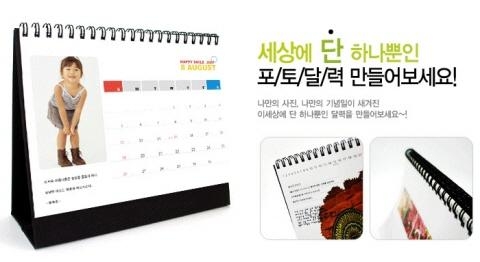 '아이셀 올포토', 디지털 사진시장 '돌풍' 예고