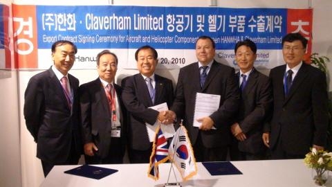 항공부품사업 해외시장 공략 강화 