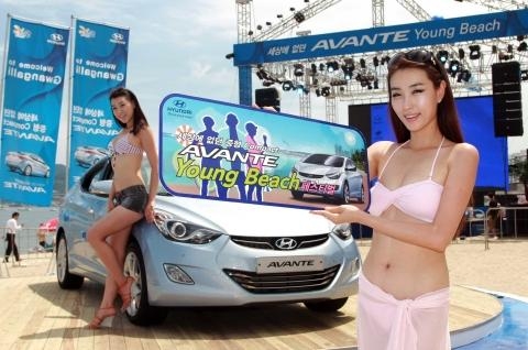 아반떼 영비치, '소 핫'