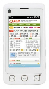 KLPGA, 모바일 서비스 실시!