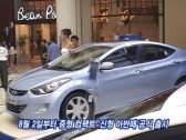 신개념 중형 컴팩트 신형 아반떼… 차원이 다른 매력에 빠져든다!