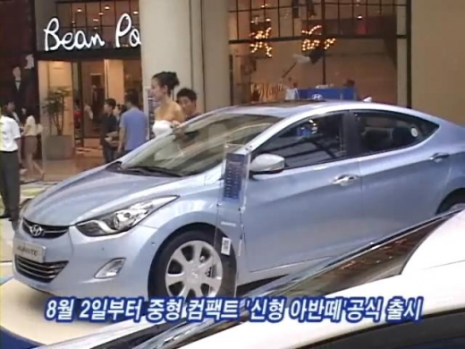 신개념 중형 컴팩트 신형 아반떼… 차원이 다른 매력에 빠져든다!