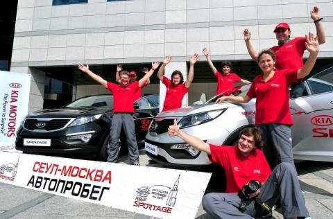 스포티지R 서울-모스크바 횡단 도전