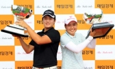 제14회 익성배 매경골프선수권