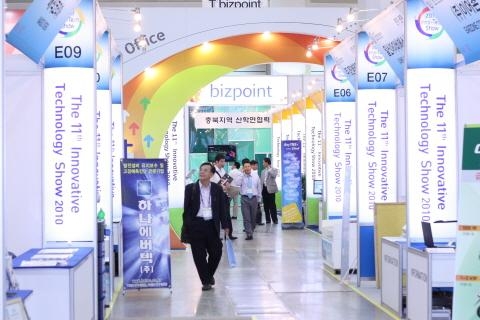 '중소기업기술혁신대전' 기술 신천지 세상 열다