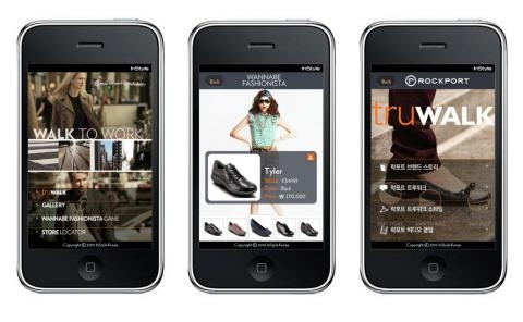 스마트론으로 즐기는 '스마트 워킹' 