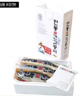 안동간고등어, 세계적 브랜드로 성장