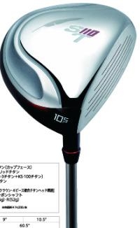 FOURTEEN, ST-110 드라이버 