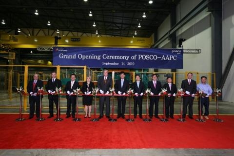 포스코, 미국 알라바마에 가공센터 준공 