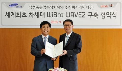 세계최초, 조선소에 차세대 와이브로 구축 