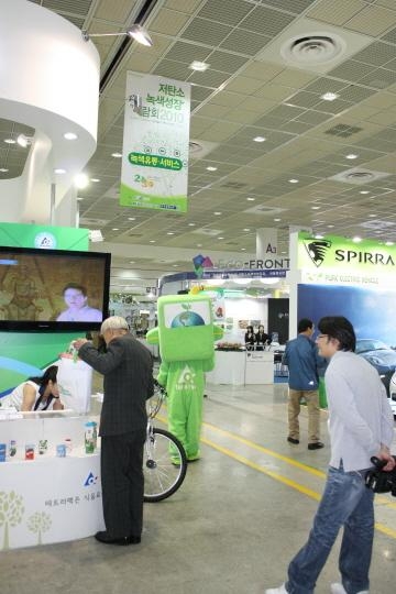 녹색으로 물들인‘저탄소 녹색성장 박람회’