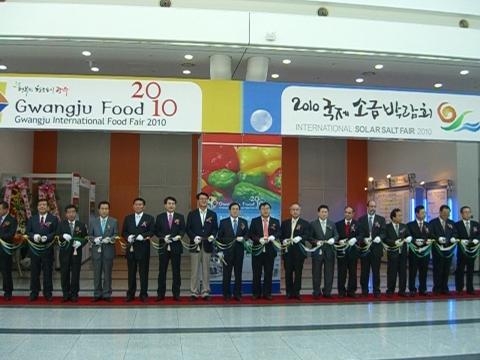 ‘2010 광주국제식품전’ 개막 