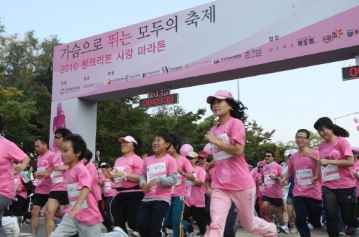 아모레퍼시픽, 2010 핑크리본사랑마라톤 서울대회 성황리에 끝나