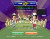 일당 천만 원 드림알바 '개시'