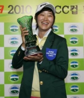 김유리, 총합계 11언더파 생애 첫 승!