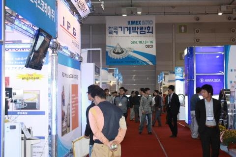 한국국제기계박람회(KIMEX) 창원 CECO서 성료