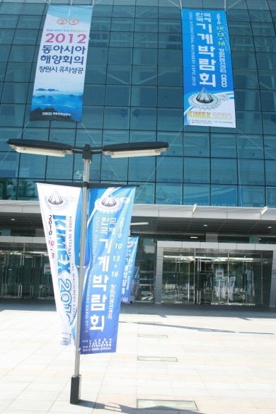 한국국제기계박람회(KIMEX) 창원 CECO서 성료