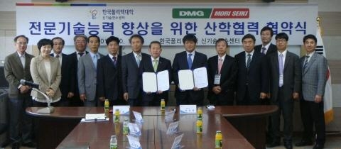 DMG/모리세이키, 신기술센터와 MOU