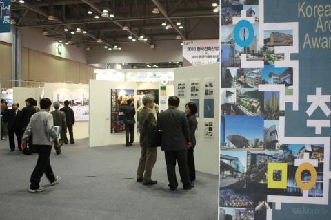 '친환경 접목' 건축디자인 흐름 한눈에…