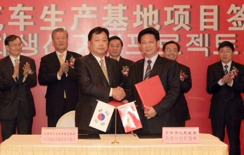 현대차, 중국 상용차 합자협의서 체결