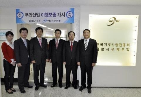 1만1천여 뿌리산업 중소기업 성장발판 마련