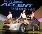 현대차, 신형 '엑센트' 부활