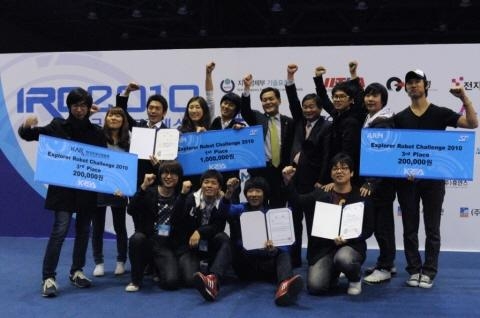 탐사로봇 경진대회 성료