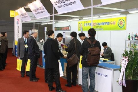 5. [우수참가 기업] 코스메틱엔지니어링