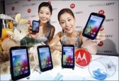 모토로라 디파이(Motorola DEFY™) 출시