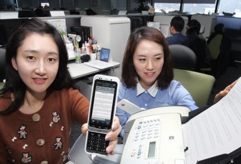 휴대폰으로 이젠 팩스도 보낸다