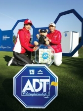 이보미, 양수진 머니 박스에 들어있는 8천만 원에 눈독