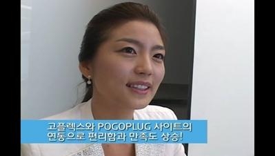 씨게이트, 외장 하드 드라이브의 새로운 시대를 열다! - 고플렉스 출시