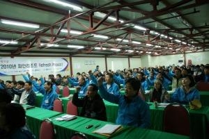 파인리조트, 서비스교육으로 10/11 시즌 준비 완료!