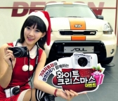 화이트크리스마스 '기대하세요'