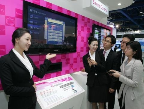 디지털미디어페어에 선보인 IPTV