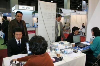 IT/SW 우수인재 찾습니다