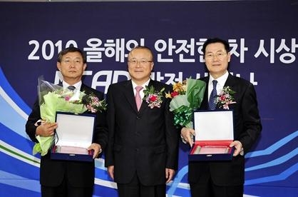 기아차 K7, 국토해양부 ‘올해의 안전한 차’ 최우수상 수상 