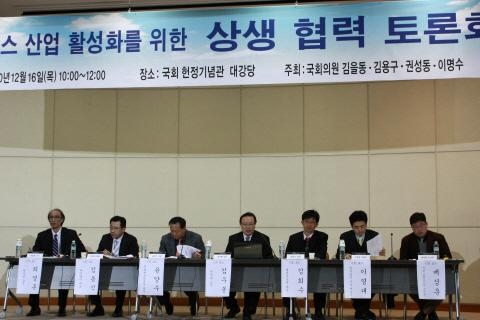 DB 산업 활성화 민-관 협력 ‘관건’ 