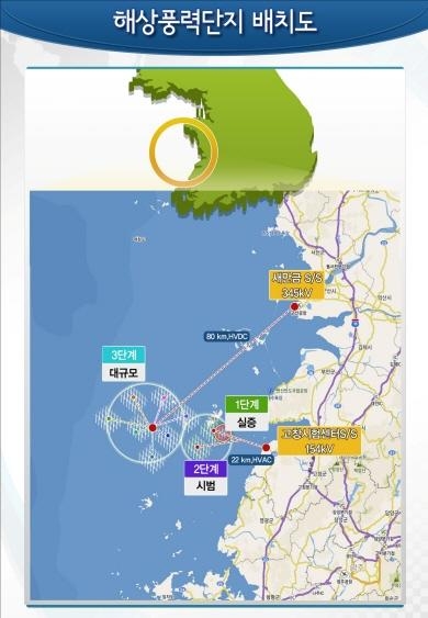 2.5GW 규모 해상풍력단지 개발