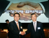 KEPCO, 대·중소기업 동반성장 물꼬 튼다