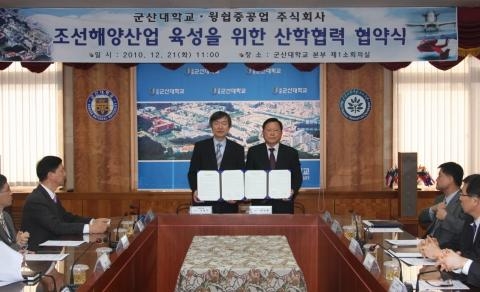 군산대, 조선·해양 우수인재 '견인'