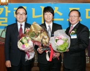 2010 한국골프칼럼니스트 대상