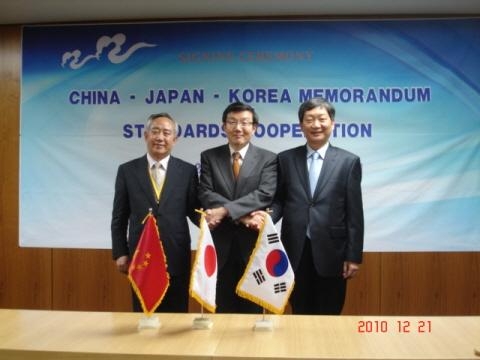 한중일, 원자력·조선 등 표준화 협력